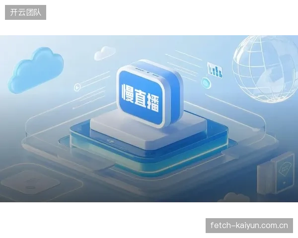 云端导播服务商架构升级期 优化分布式资源调度效率
